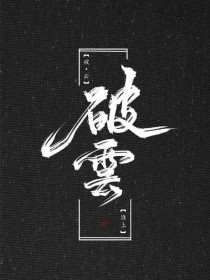 英语课代表你的水好多呀在线